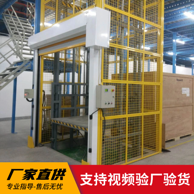 宜君3吨室内升降货梯安装