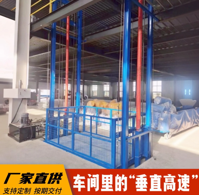 宜君4吨二层升降货梯安装